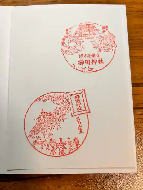 櫛田神社(福岡県)