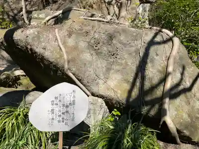 明月院のその他建物