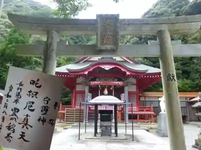 長門湯本豊川稲荷(山口県)