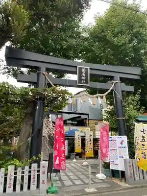 菊名神社(神奈川県)