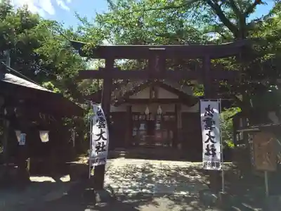 出雲大社福岡分院(福岡県)