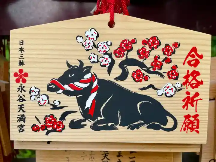 永谷天満宮(神奈川県)