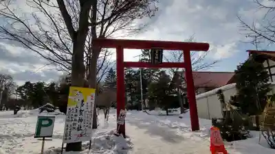 札幌護國神社の末社・摂社