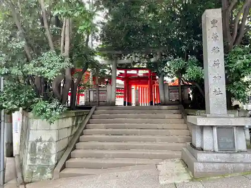 豊栄稲荷神社のその他建物