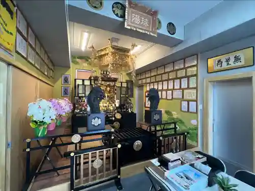 球陽寺(沖縄県)