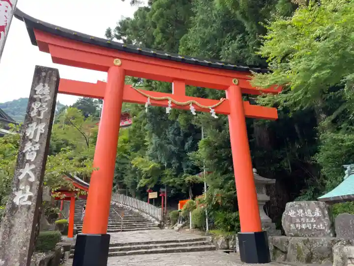 青岸渡寺(和歌山県)