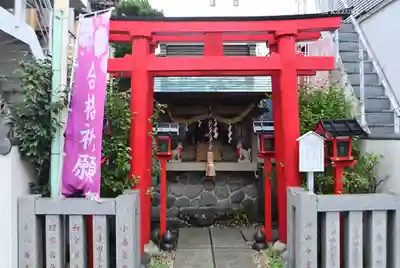 正一位左近稲荷大明神(神奈川県)
