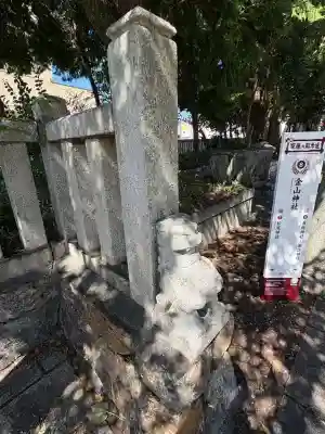金山神社(静岡県)