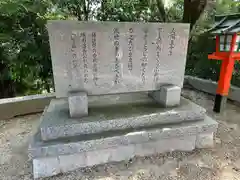 建勲神社(京都府)