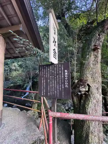頭之宮四方神社(三重県)