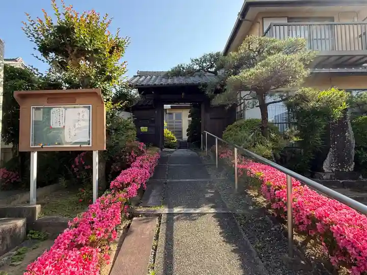 西方山極楽寺(岐阜県)