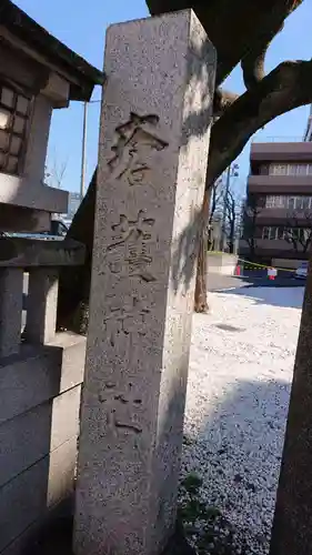 幸稲荷神社のその他建物