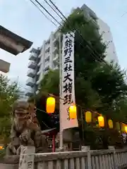 東神奈川熊野神社の狛犬