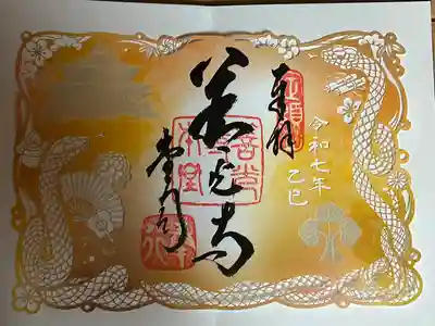 善光寺(長野県)