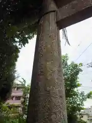 厳嶋神社(千葉県)