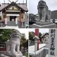 新川皇大神社(北海道)