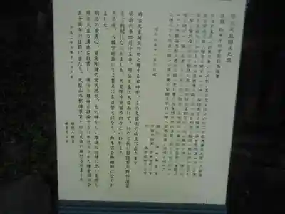 鶴岡八幡宮の歴史