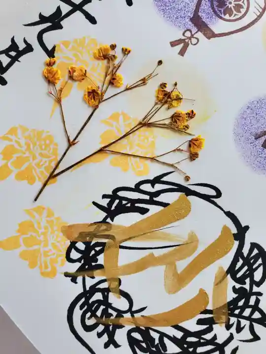 妙櫻寺(東京都)