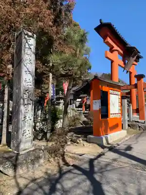 敢國神社(三重県)