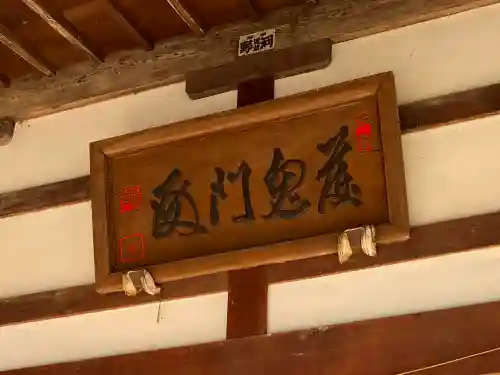 愛宕神社のその他建物