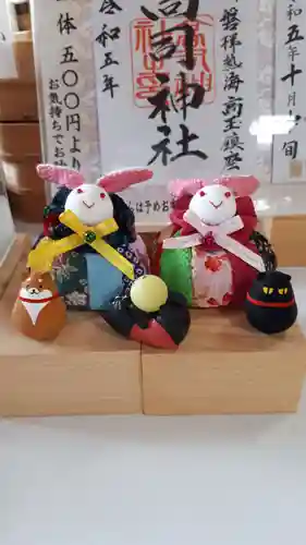 高司神社〜むすびの神の鎮まる社〜(福島県)