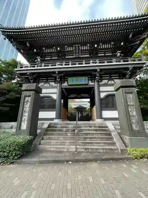 青松寺(東京都)