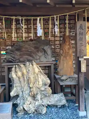 護王神社(京都府)