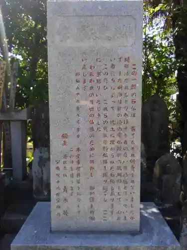 宝蔵院(東京都)