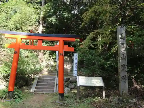 等彌神社の鳥居