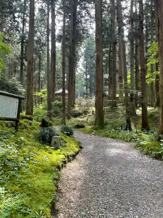 御岩神社(茨城県)