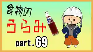 潮音院(福井県)(2022年05月23日(月) 18時41分02秒投稿)