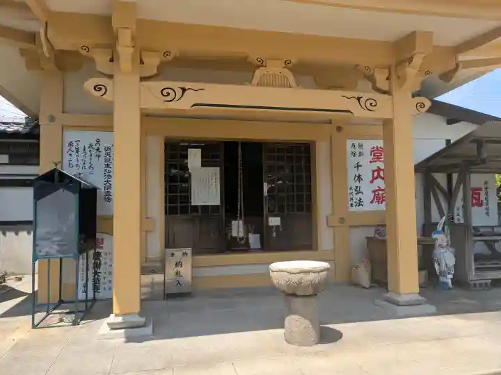 徳正寺の{uncategorized: "未分類", other: "その他", undefined: "問題あり", building: "その他建物", grave: "お墓", sacred_gate: "鳥居", guardian: "狛犬", statue: "像", buddha: "仏像", history: "歴史", nature: "自然", garden: "庭園", animal: "動物", pagoda: "塔", temizu: "手水舎", mountain_gate: "山門・神門", sanctuary: "本殿・本堂", subordinate: "末社・摂社", art: "芸術", scenery: "景色", jizo: "地蔵", ema: "絵馬", goshuin: "御朱印", omikuji: "おみくじ", items: "授与品その他", amulet: "お守り", goshuincho: "御朱印帳", eats: "食事", festival: "お祭り", votive_dance: "神楽", shichigosan: "七五三参", wedding: "結婚式", experience: "体験その他", initially: "初詣", around: "周辺", anti_infection: "感染症対策"}