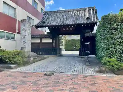 祥雲寺(東京都)