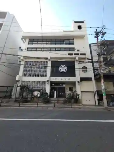 長久寺(大阪府)