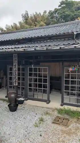 真光寺(福岡県)