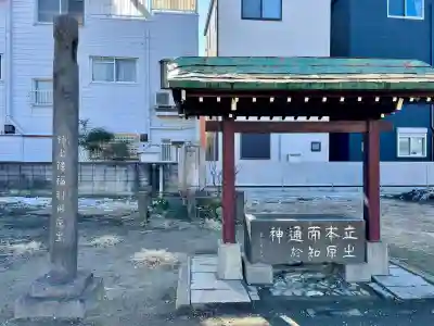 横浜熊野神社(神奈川県)