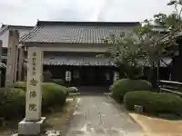 念佛院(奈良県)