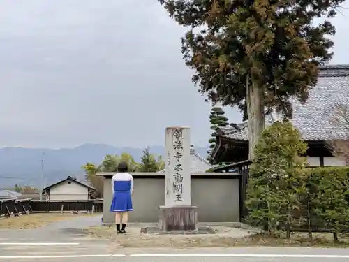 領法寺の山門