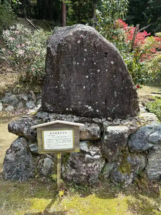 正法寺の{uncategorized: "未分類", other: "その他", undefined: "問題あり", building: "その他建物", grave: "お墓", sacred_gate: "鳥居", guardian: "狛犬", statue: "像", buddha: "仏像", history: "歴史", nature: "自然", garden: "庭園", animal: "動物", pagoda: "塔", temizu: "手水舎", mountain_gate: "山門・神門", sanctuary: "本殿・本堂", subordinate: "末社・摂社", art: "芸術", scenery: "景色", jizo: "地蔵", ema: "絵馬", goshuin: "御朱印", omikuji: "おみくじ", items: "授与品その他", amulet: "お守り", goshuincho: "御朱印帳", eats: "食事", festival: "お祭り", votive_dance: "神楽", shichigosan: "七五三参", wedding: "結婚式", experience: "体験その他", initially: "初詣", around: "周辺", anti_infection: "感染症対策"}