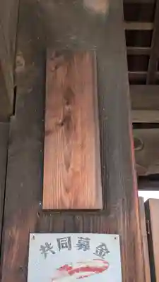 海蔵院(京都府)