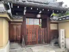 念佛寺(京都府)