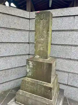 宝性寺(埼玉県)