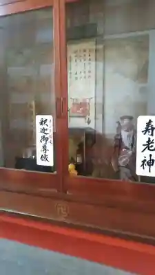 今山大師寺(宮崎県)