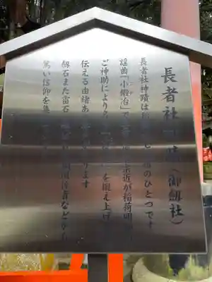 伏見稲荷大社(京都府)