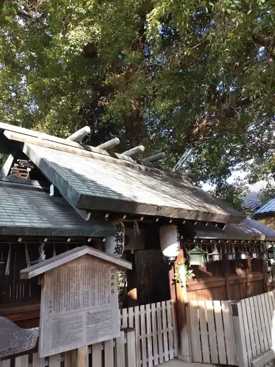 天道神社の本殿・本堂