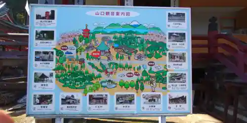 金乗院放光寺(埼玉県)