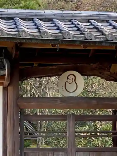 正覚庵のその他建物