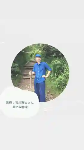 總社 和田八幡宮(福井県)