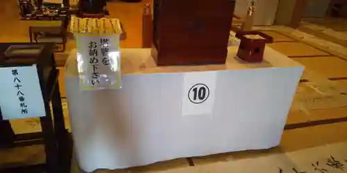 眞久寺のその他建物