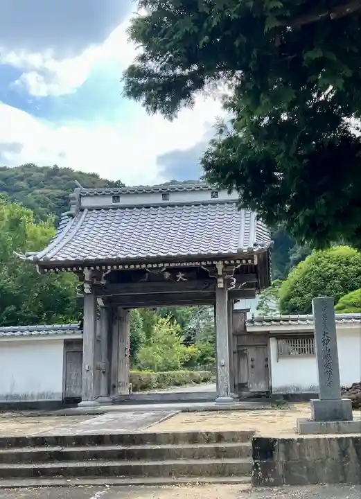 誓願寺(静岡県)